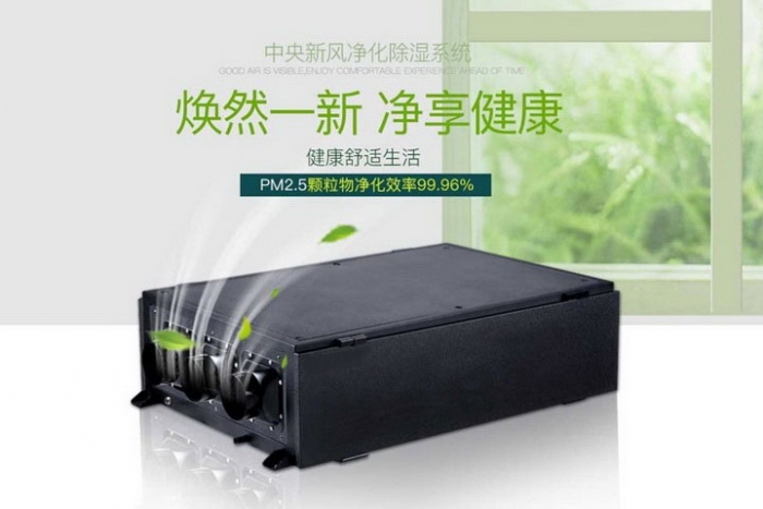 衛生間潮濕發霉？
