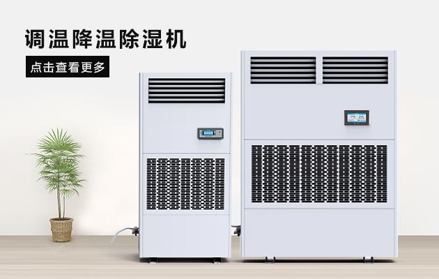 南北方冬季溫差大？一個濕冷分分鐘將體感溫度拉到同一水平線！